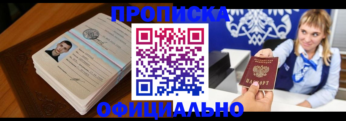 регистрация в Тутаеве