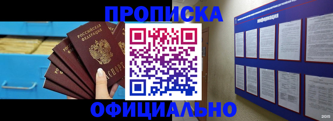 прописка поиск в Тутаеве